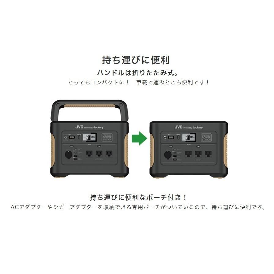 僅少※JVCケンウッド ポータブル電源 BN-RB37-CK コンパクト 僅少※JVCケンウッド ポータブル電源 BN-RB37-CK コンパクト