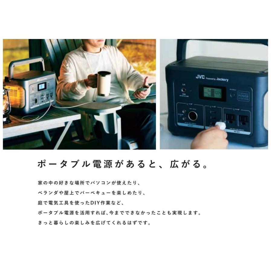 僅少※JVCケンウッド ポータブル電源 BN-RB37-CK コンパクト 僅少※JVCケンウッド ポータブル電源 BN-RB37-CK コンパクト