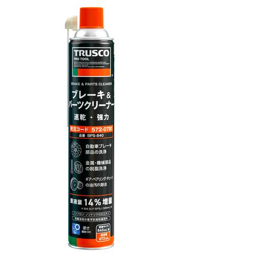 TRUSCO トラスコ ブレーキ パーツクリーナー 840mL 30本入り TRUSCO中山 TRUSCO トラスコ ブレーキ＆パーツクリーナー 速乾