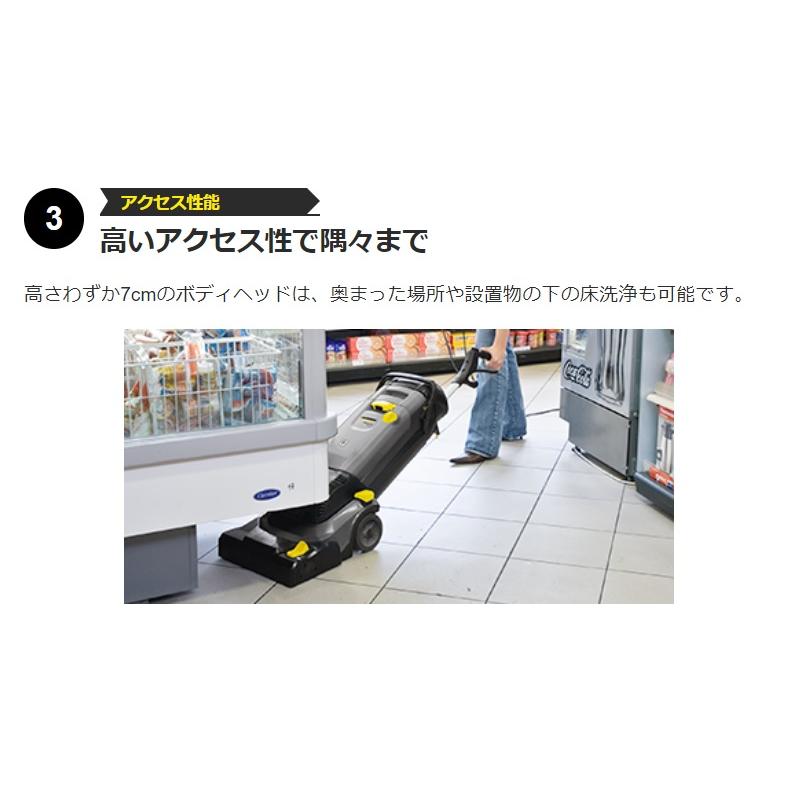 【おお幅値下げ】ケルヒャー業務用床洗浄機　BR30/4C ケルヒャー（KARCHER） 代引き不可 手押し式床洗浄機 BR 30/4 C 1.783