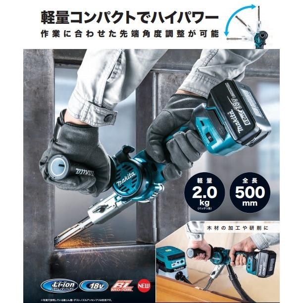 マキタ（makita） 18V充電式ベルトサンダ BS180DRG ※6.0Ah