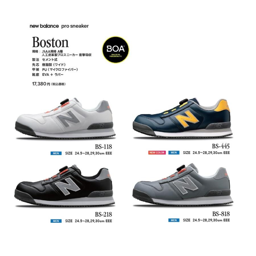 New Balance 一部在庫あり NewBalance ニューバランス 安全靴 New Balance 一部在庫あり NewBalance ニューバランス 安全靴