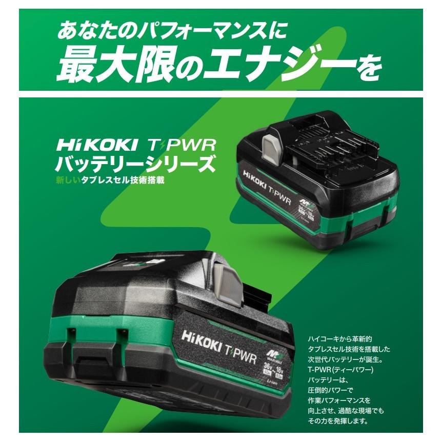 HiKOKI ◇欠品中◇HiKOKI 工機 純正 T-PWR(ティーパワー HiKOKI ◇欠品中◇HiKOKI 工機 純正 T-PWR(ティーパワー