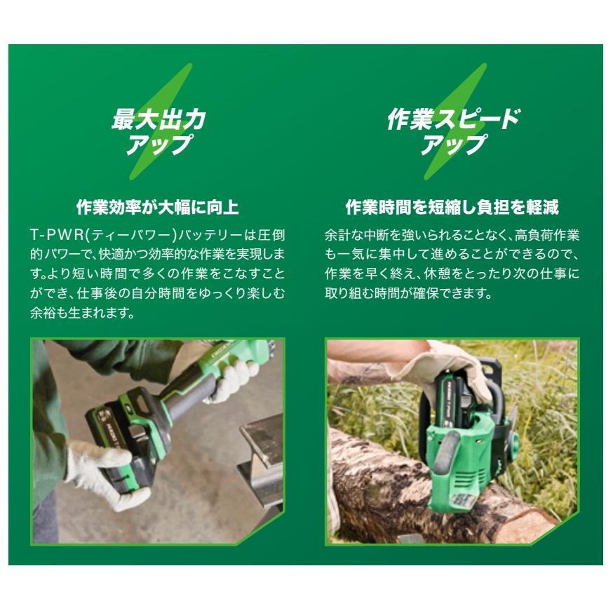 HiKOKI ◇欠品中◇HiKOKI 工機 純正 T-PWR(ティーパワー HiKOKI ◇欠品中◇HiKOKI 工機 純正 T-PWR(ティーパワー