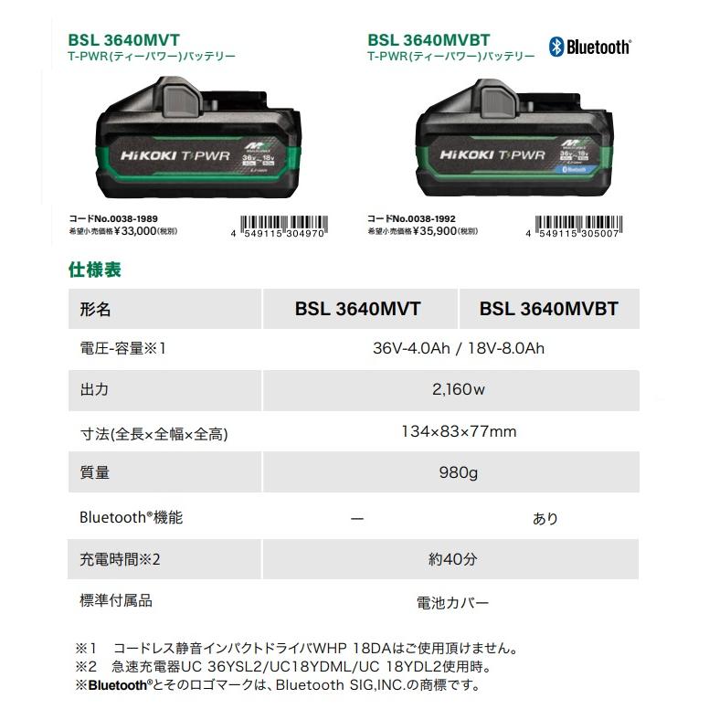 HiKOKI ◇欠品中◇HiKOKI 工機 純正 T-PWR(ティーパワー HiKOKI ◇欠品中◇HiKOKI 工機 純正 T-PWR(ティーパワー