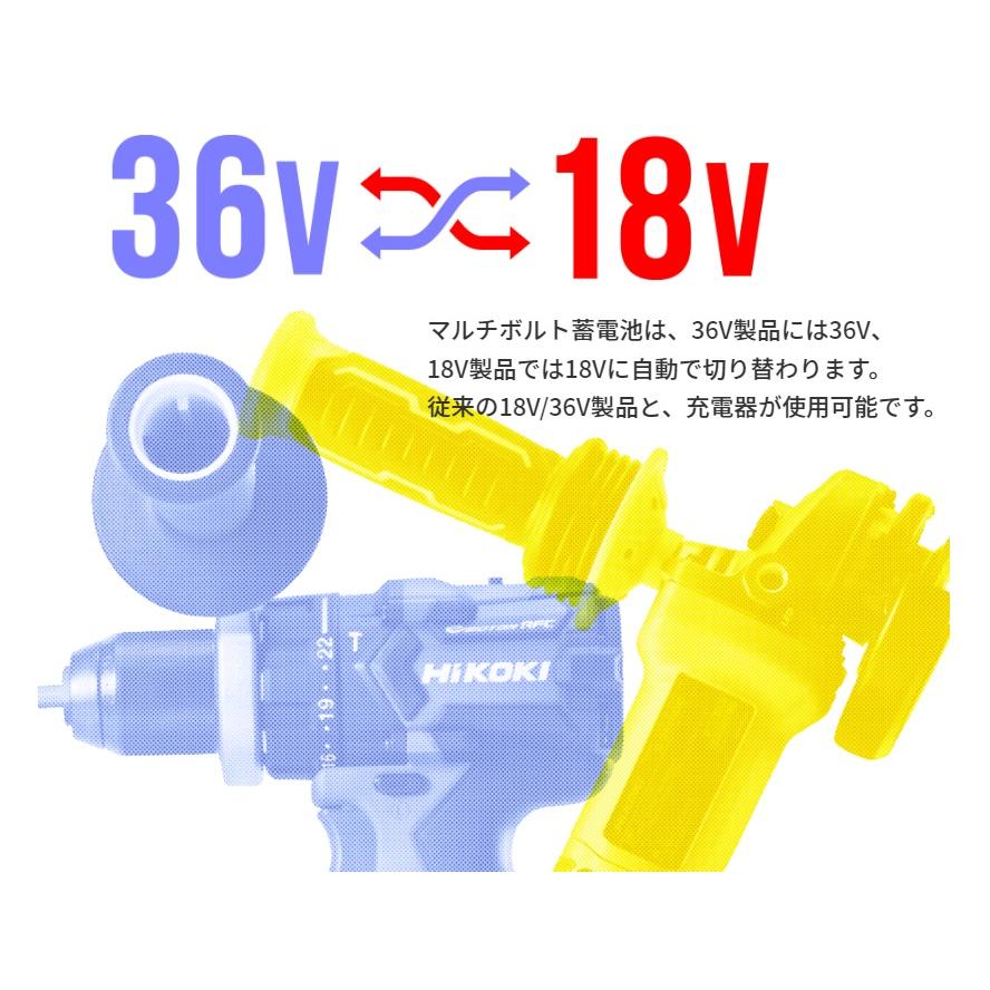 HiKOKI 工機 純正 マルチボルト蓄電池 BSL36A18X 36V-2.5Ah