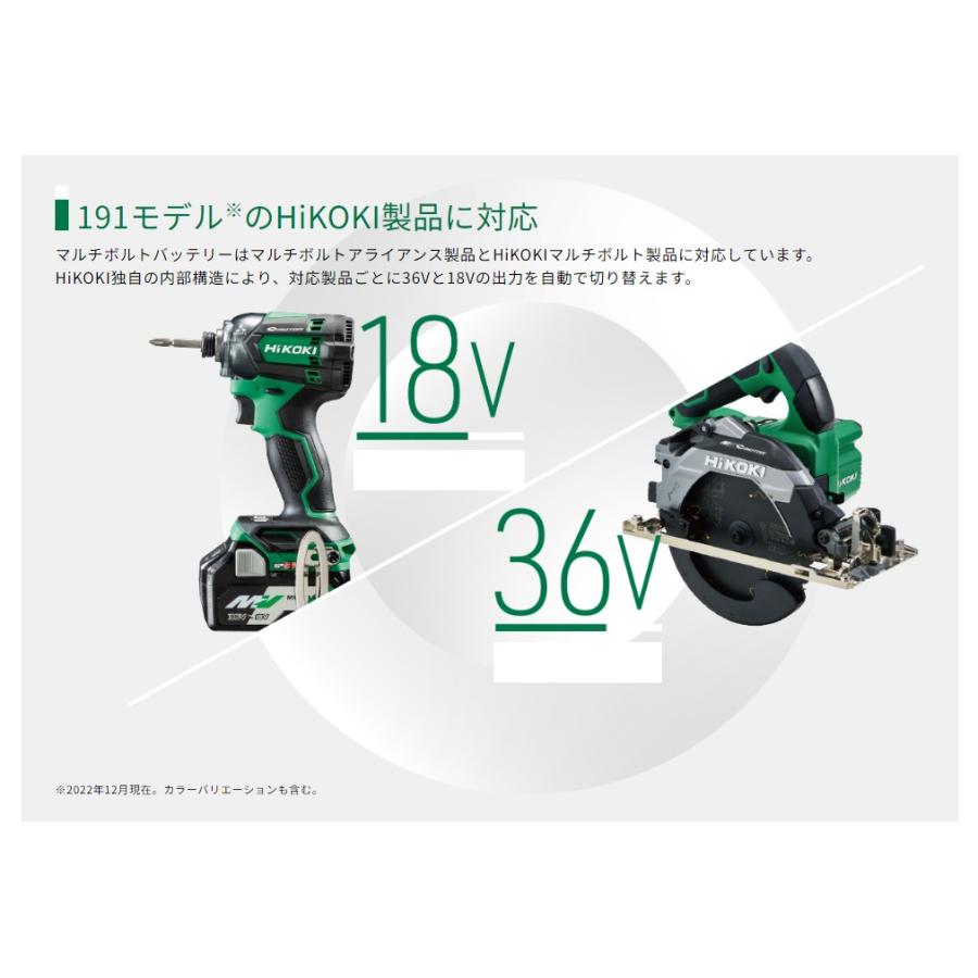 在庫あり  HiKOKI 工機  新型マルチボルト蓄電池  BSL36B18X  36V-4.0Ah / 18V-8.0Ah（自動切替） [0037-9243]  リチウムイオン 純正品 箱なし｜handskotera｜12