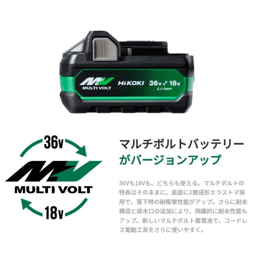 在庫あり  HiKOKI 工機  新型マルチボルト蓄電池  BSL36B18X  36V-4.0Ah / 18V-8.0Ah（自動切替） [0037-9243]  リチウムイオン 純正品 箱なし｜handskotera｜04