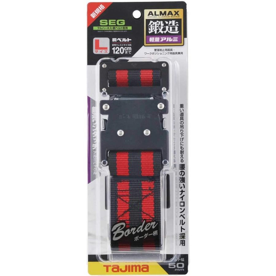 タジマ(TAJIMA) 胴ベルト用 蛇腹縦型L1 スチールベルトMセット Amazon.co.jp: タジマ 胴ベルト用 蛇腹縦型L1 スチールベルト