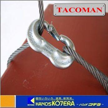Amazon.co.jp: タコマン 強力Cカン（8mm・12mm・16mm