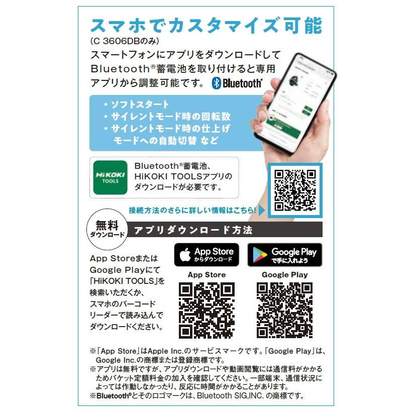 僅少品  HiKOKI 工機  165mmコードレス丸のこ  18V  C1806DB(NN)  本体のみ  黒鯱チップソー（蓄電池・充電器・ケース別売） | HiKOKI | 11