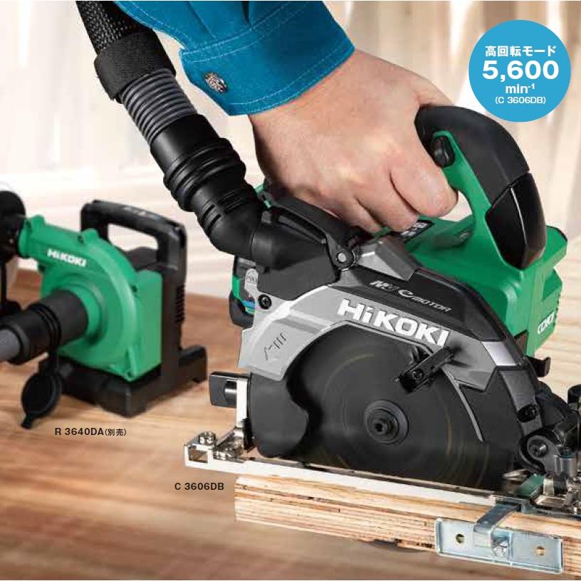 僅少品  HiKOKI 工機  165mmコードレス丸のこ  18V  C1806DB(NN)  本体のみ  黒鯱チップソー（蓄電池・充電器・ケース別売） | HiKOKI | 13