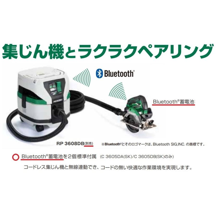 HiKOKI 工機 125mmコードレスリフォーム用丸のこ MV(36V HiKOKI 工機 125mmコードレスリフォーム用丸のこ MV(36V