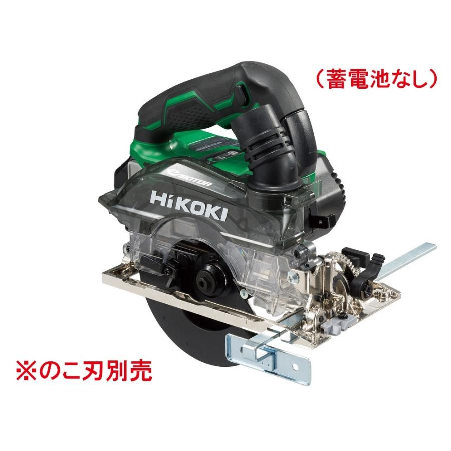 HiKOKI（ハイコーキ） 僅少品 工機 MV(36V)コードレス集じん丸のこ
