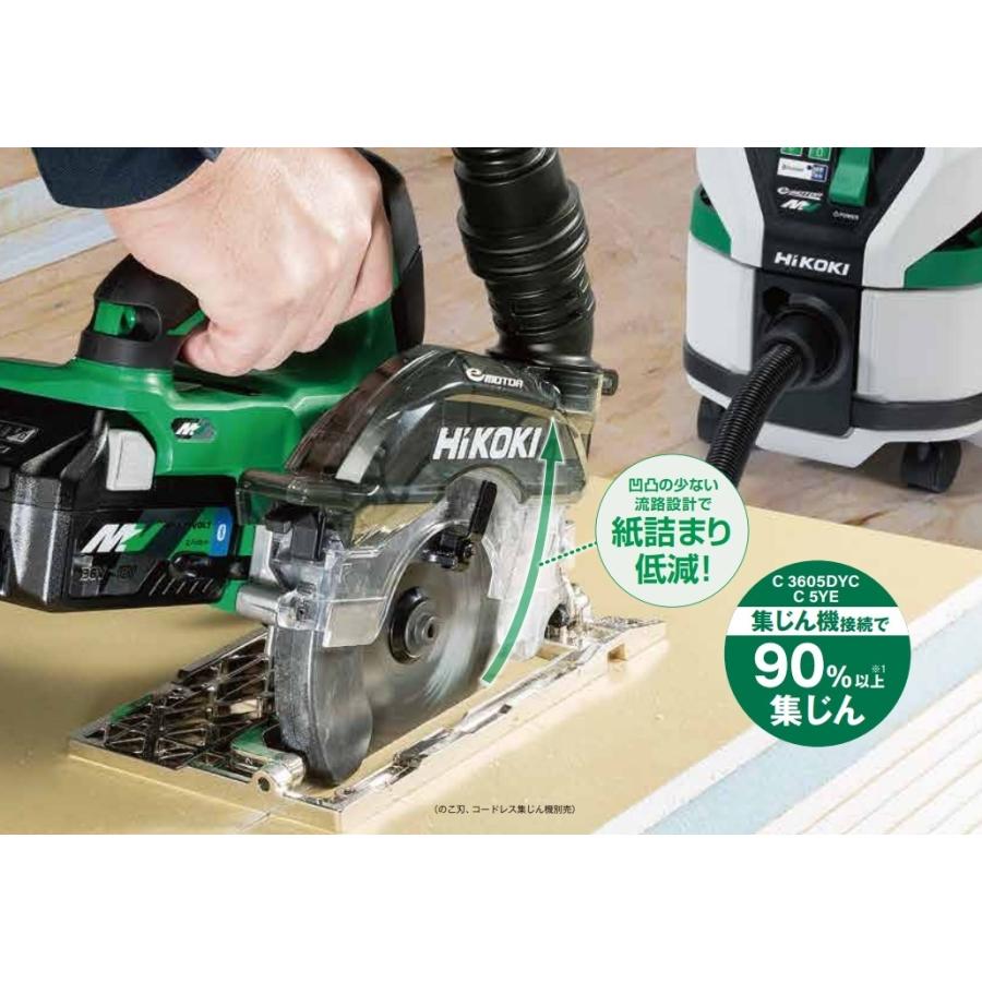 HITACHI C 3605DYC 電動のこぎり 36V 125mm