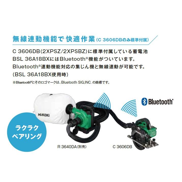 黒在庫あり HiKOKI 工機 165mmコードレス丸のこ MV(36V) C3606DB(2XPSZ)緑／(2XPSBZ)黒　黒鯱  Bluetooth新蓄電池2個+充電器+ケース付