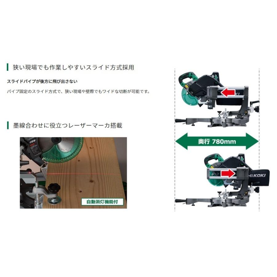 HiKOKI 代引き不可 工機 MV(36V)190mmコードレス卓上スライド丸 HiKOKI 代引き不可 工機 MV(36V)190mmコードレス卓上スライド丸