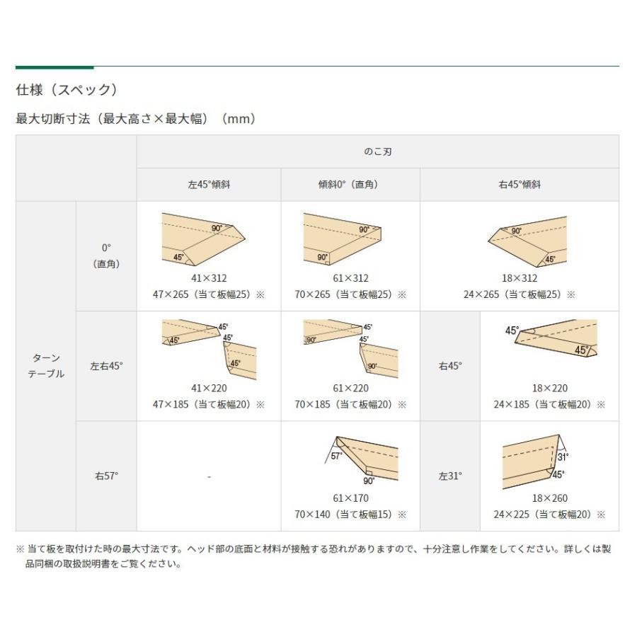 HiKOKI 代引き不可 工機 MV(36V)190mmコードレス卓上スライド丸 HiKOKI 代引き不可 工機 MV(36V)190mmコードレス卓上スライド丸