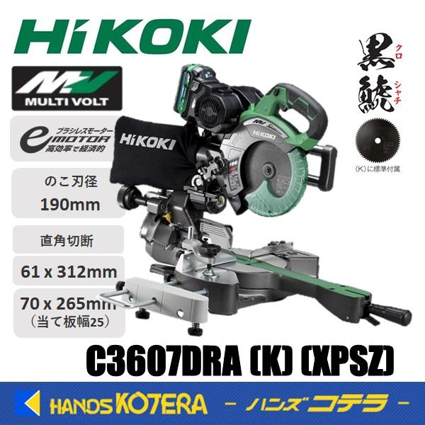 圧倒的人気 c3607dra-k-xpsz 型番:c3607dra-k-xpsz