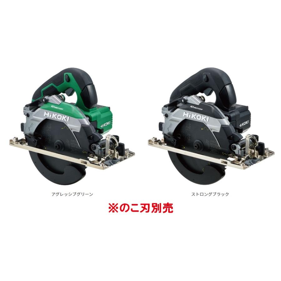 HiKOKI（ハイコーキ） 工機 165mm深切り電子丸のこ C6MEY2(N) グリーン