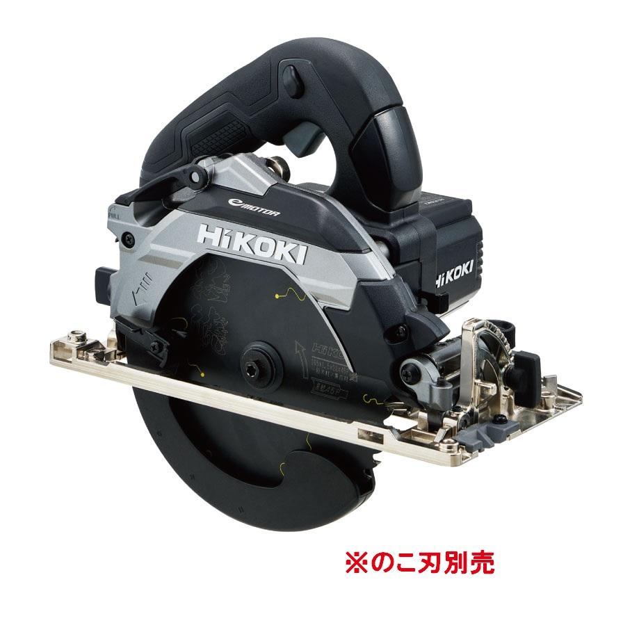 HIKOKI産丸ノコ165mm 型番C6MB4 新品 未使用品ケースなし、 【公式通販】