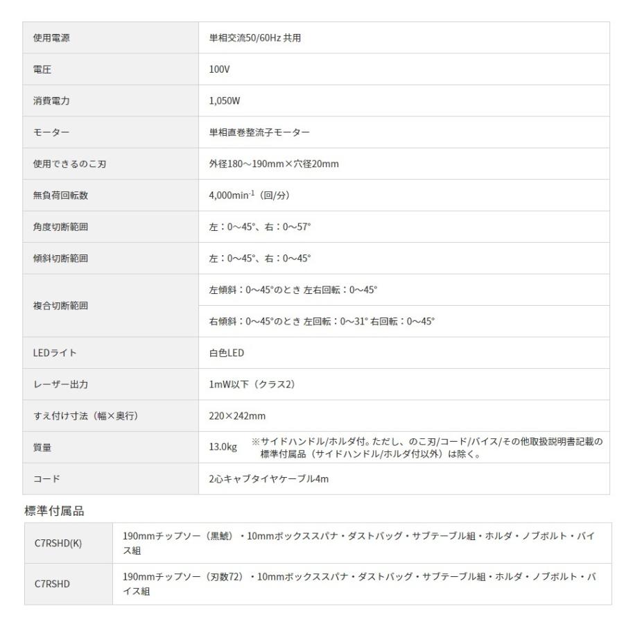 HiKOKI 代引き不可 工機ホールディングス 電気式190mm卓上 HiKOKI 代引き不可 工機ホールディングス 電気式190mm卓上