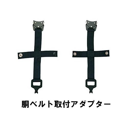 藤井電工 受注後約3週間 ツヨロン 胴ベルト取付アダプター CB 藤井電工 受注後約3週間 ツヨロン 胴ベルト取付アダプター CB