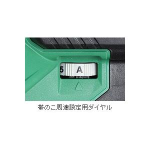 HiKOKI（ハイコーキ） 工機ホールディングス ロータリーバンドソー