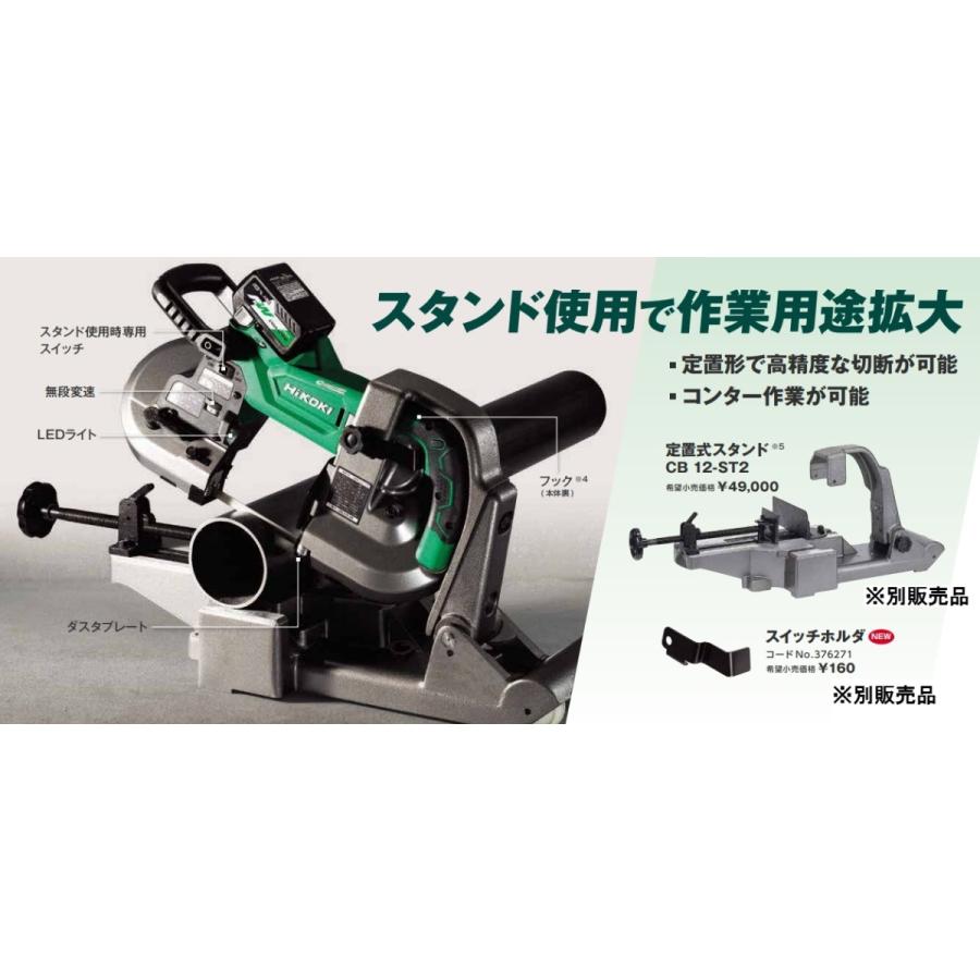 HiKOKI 代引き不可 工機ホールディングス MV(36V) コードレス HiKOKI 代引き不可 工機ホールディングス MV(36V) コードレス