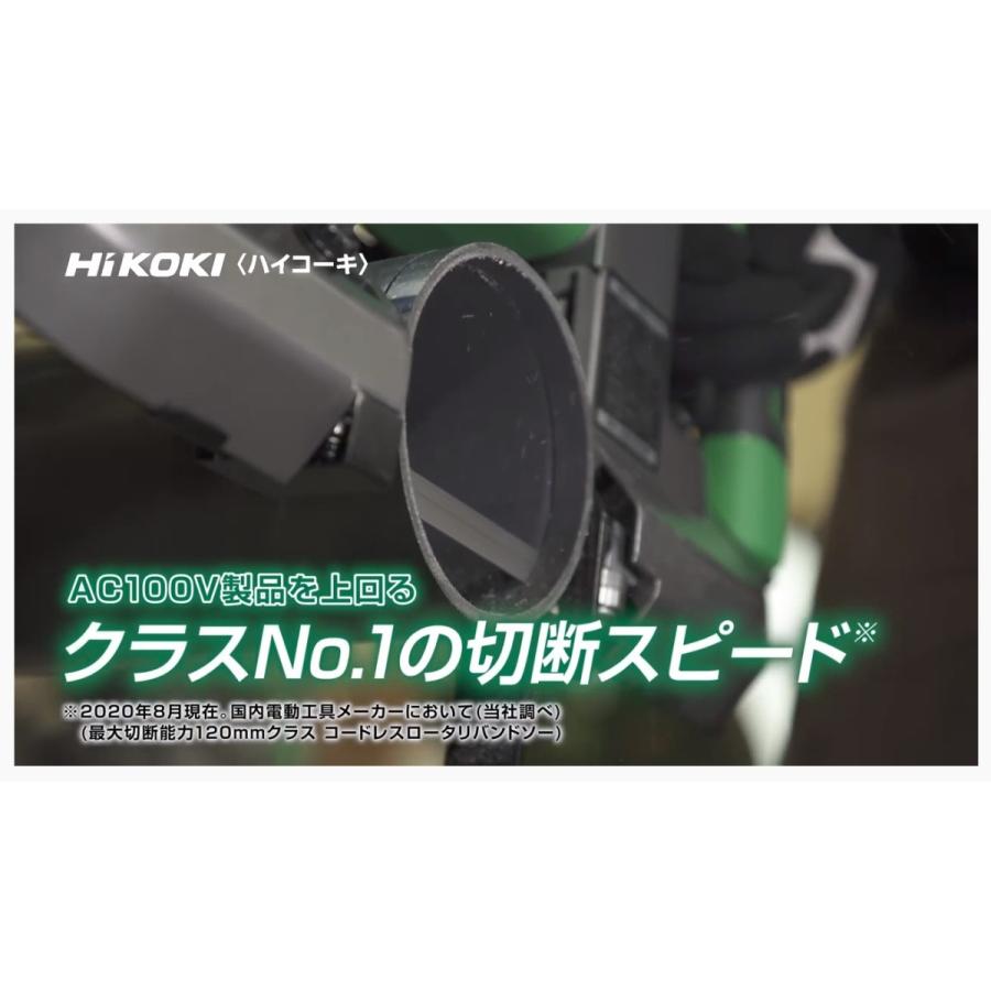 HiKOKI 代引き不可 工機ホールディングス MV(36V) コードレス HiKOKI 代引き不可 工機ホールディングス MV(36V) コードレス