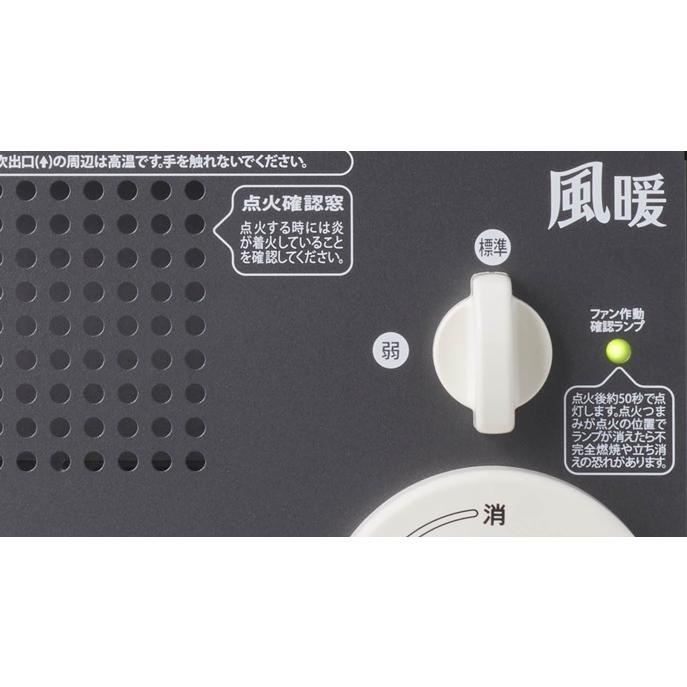代引き不可  Iwatani 岩谷  カセットガスファンヒーター 風暖＋カセットガスパワーゴールド３本セット CBGFH5CB2503PGSETの画像