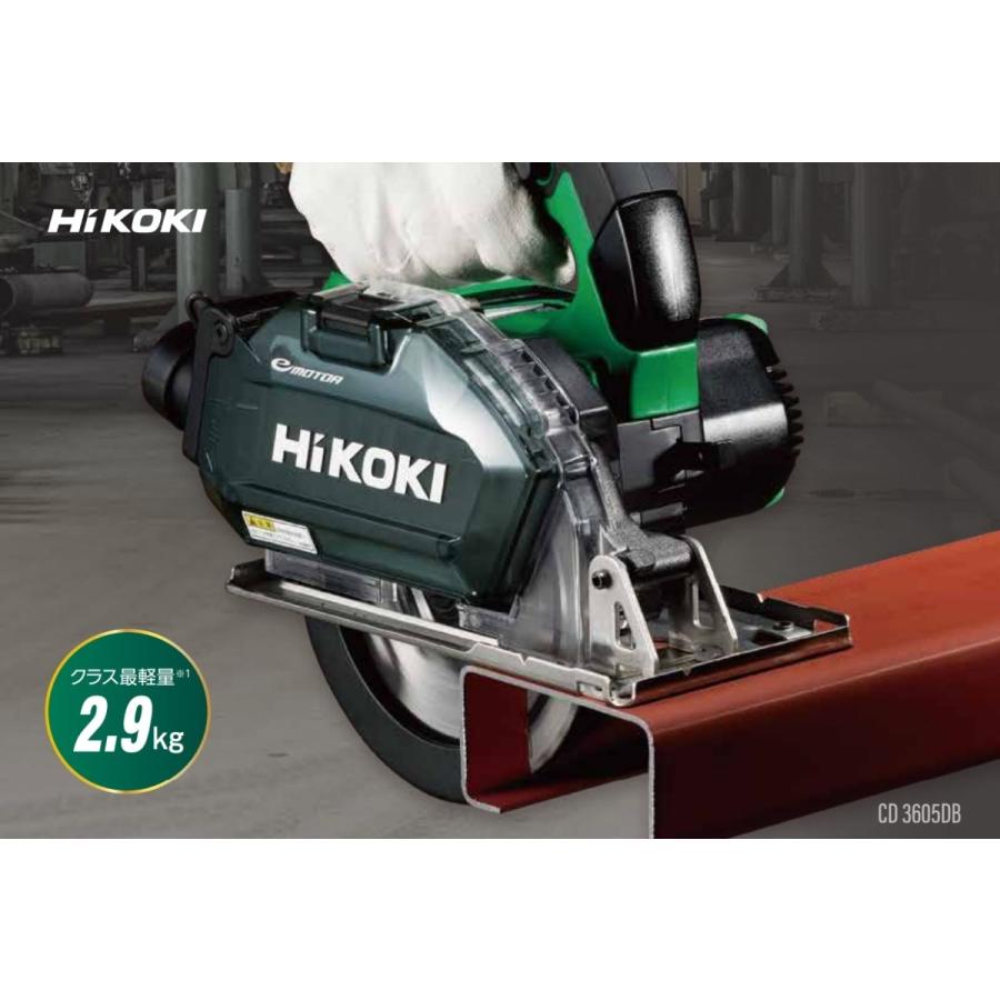 HiKOKI 工機  150mmコードレスチップソーカッタ  マルチボルト(36V)  CD3605DB(NN) 本体のみ （蓄電池・充電器・ケース別売） | HiKOKI | 03