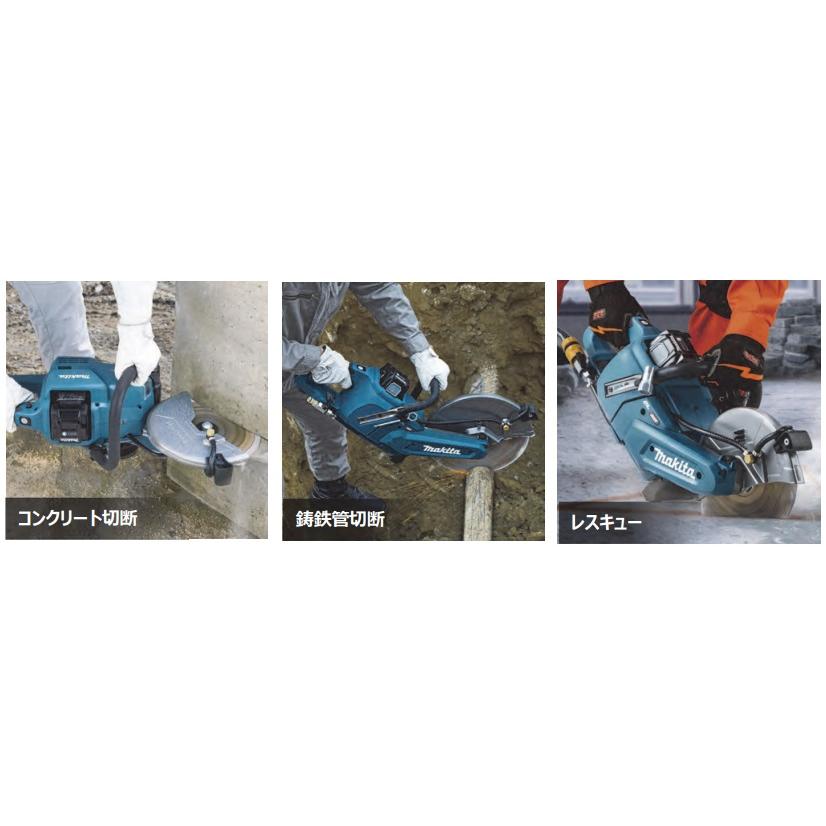 お値引き可 マキタMakita コンクリート電動カッター305mm