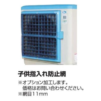 日動工業NICHIDO 気化式大型冷風機 クールファン/CF-290