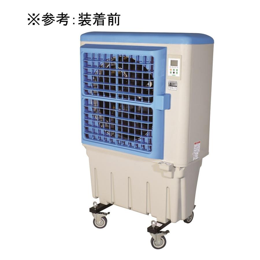 冷風機　Lofamy 代引き不可 NICHIDO 日動工業 CF-290N用 子供指入れ防止網 気化式大型