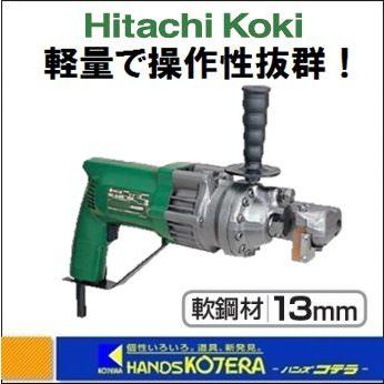 代引き不可 HiKOKI 工機ホールディングス 鉄筋カッタ CF13 軟鋼材13mm