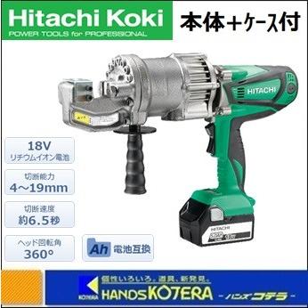 HiKOKI 工機ホールディングス コードレス鉄筋カッタ CF18DSAL-NK