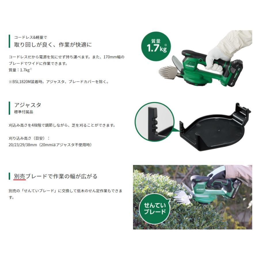HiKOKI 代引き不可 工機 18V コードレス芝生バリカン 170mm HiKOKI 代引き不可 工機 18V コードレス芝生バリカン 170mm