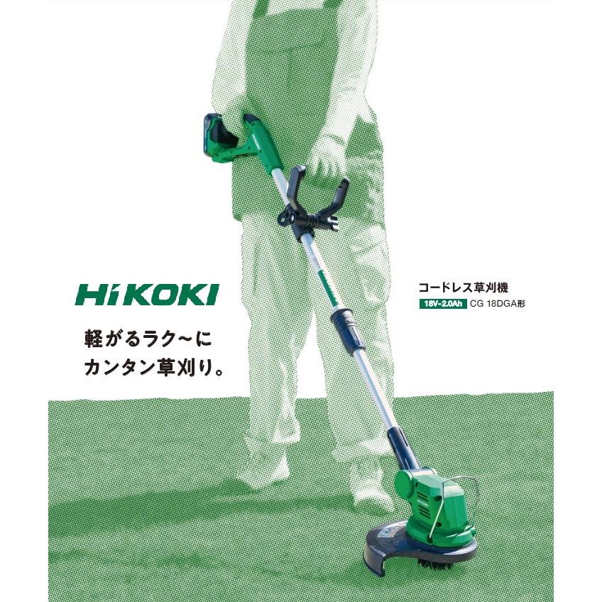 HiKOKI ハイコーキ CG18DGA 刈払機 新品 本体のみ 18V 230mm 【ハンズクラフト宜野湾店】 HiKOKI（ハイコーキ） 工機ホールディングス 18V コードレス草刈機