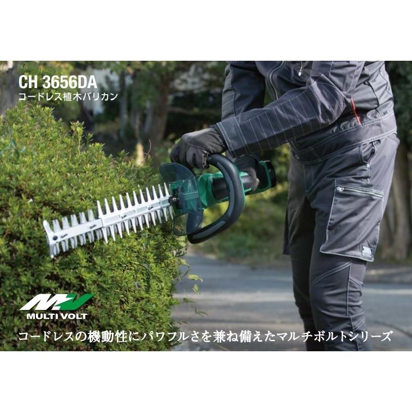 BOSCH 生垣バリカン ブロワー 【公式通販】