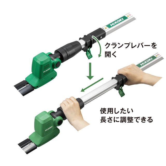 HiKOKI 工機 18V コードレスポールヘッジトリマ  CHP1825DA(NN)  本体のみ（蓄電池・充電器別売） | HiKOKI | 04