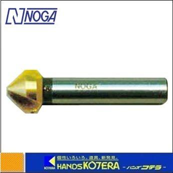 NOGA ノガ  カウンターシンク3枚刃90°（チタンコーティング）CJ3112T｜handskotera