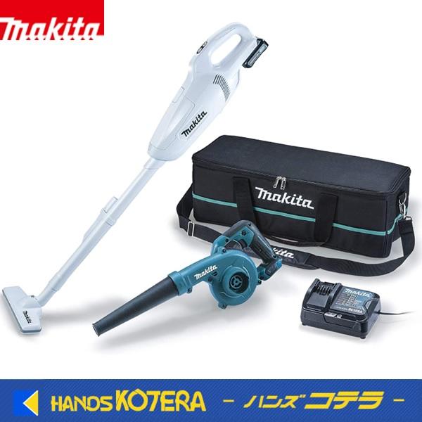 マキタ10.8V充電式クリーナ２台のセット　純正バッテリー２個と純正充電器1台付 マキタ（makita） 10.8Vお掃除コンボキット（充電式クリーナー+