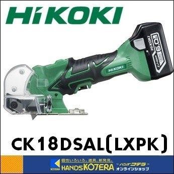 HiKOKI 工機 18V/14.4Vコードレスナイフカッター CK18DSAL(LXPK 