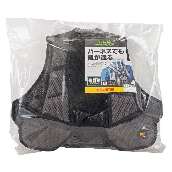 Tajima タジマ 清涼ファン 風雅ボディ2 関連商品 安全帯インナー