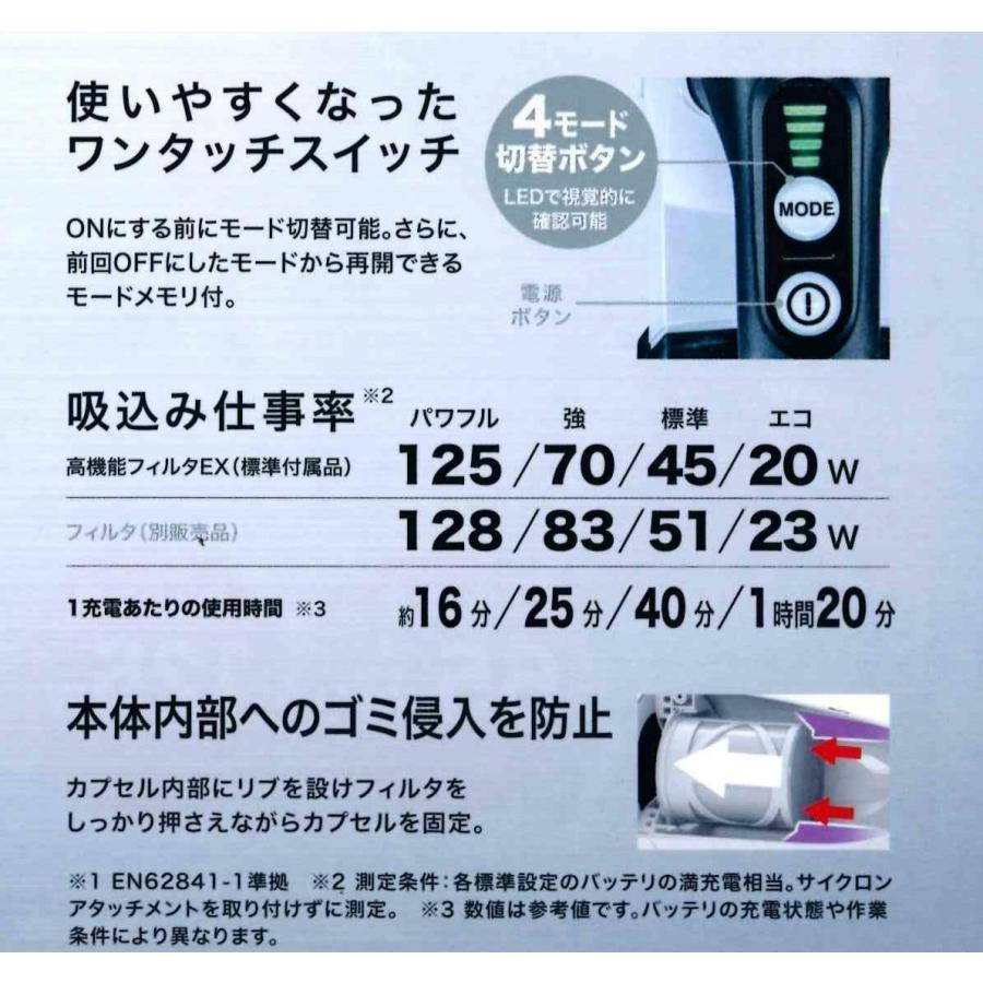 makita マキタ  40Vmax充電式クリーナー[カプセル式] CL001GRDW［白］／CL001GRDO［オリーブ］※ロック付サイクロンアタッチメント別売の画像