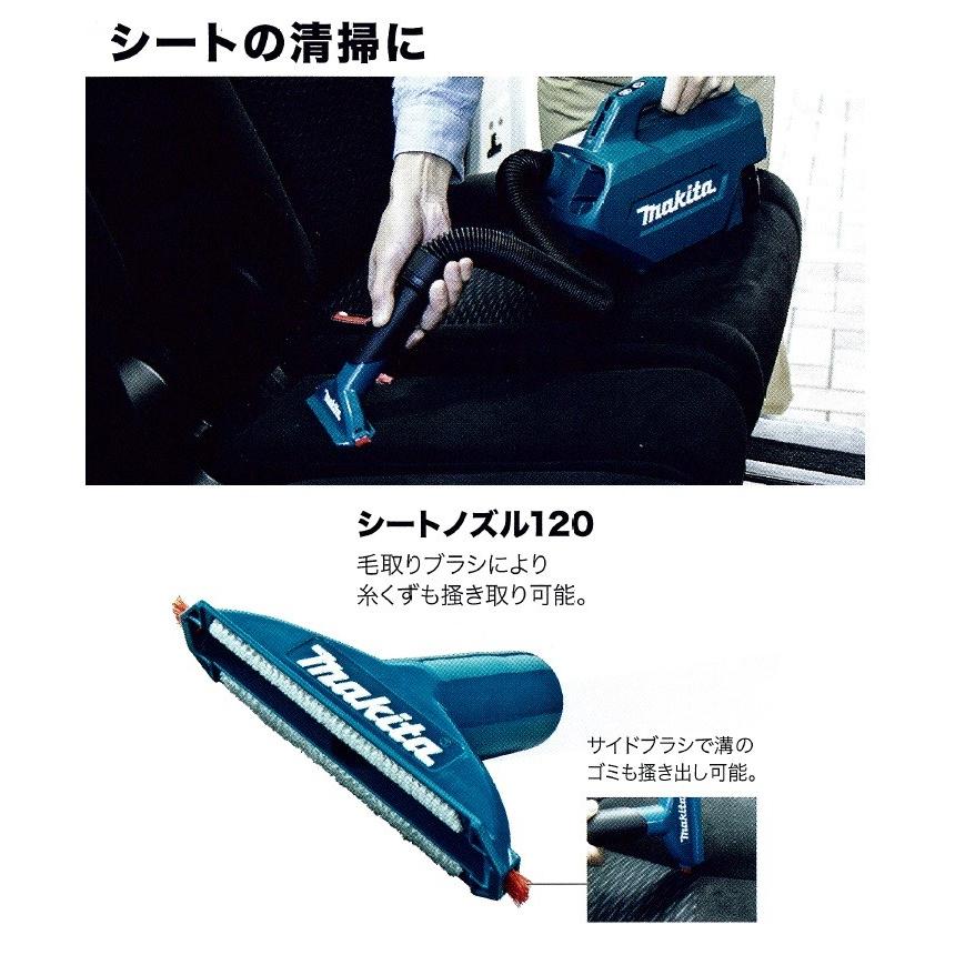 マキタ makita 10.8V充電式クリーナー(紙パック式)CL121DSH 伸縮 マキタ makita 10.8V充電式クリーナー(紙パック式)CL121DSH 伸縮