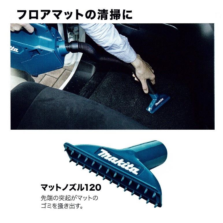 マキタ掃除機10.8V 用クリーナー、 アタッチメント、収納スタンド、バッグ付き マキタ CL107FDSHW スタンドセット 10.8V 紙パック式 コードレス