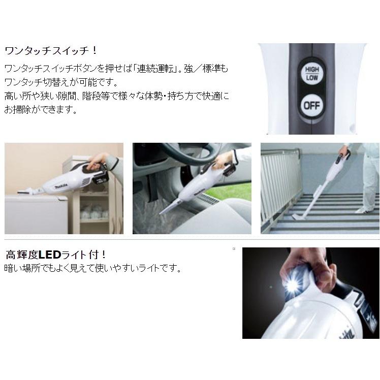 マキタ makita 14.4V充電式クリーナー CL141FDZW 本体のみ