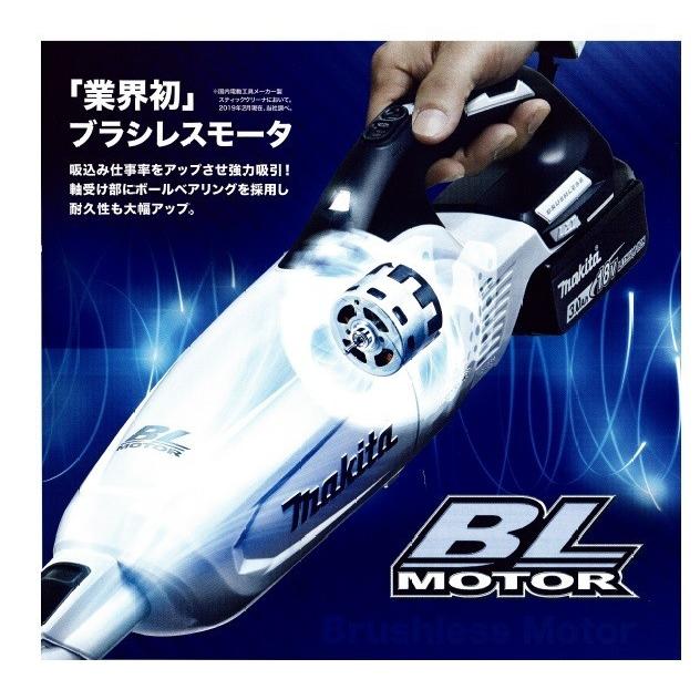マキタ（makita） 18V充電式クリーナー（カプセル式）ロック付